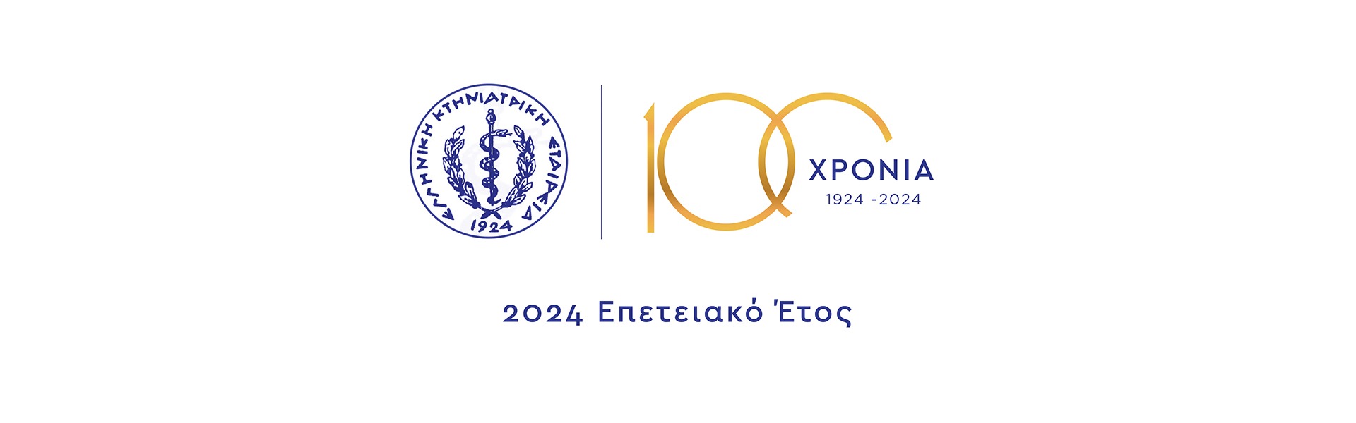 EKE-100XRONIA