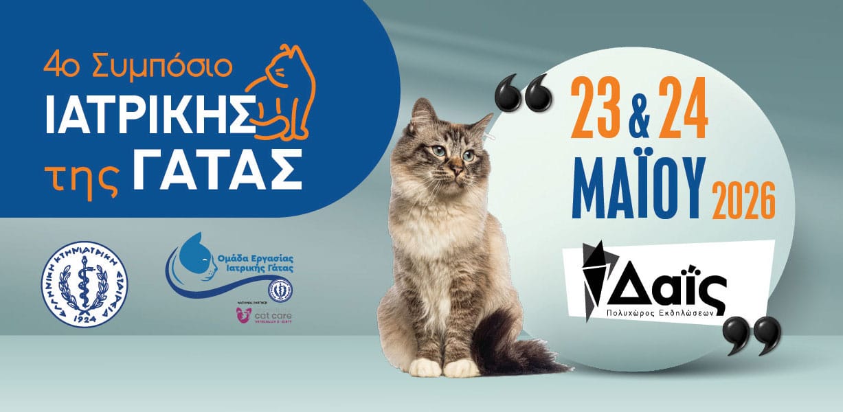 4o-symposio_mobile_slider