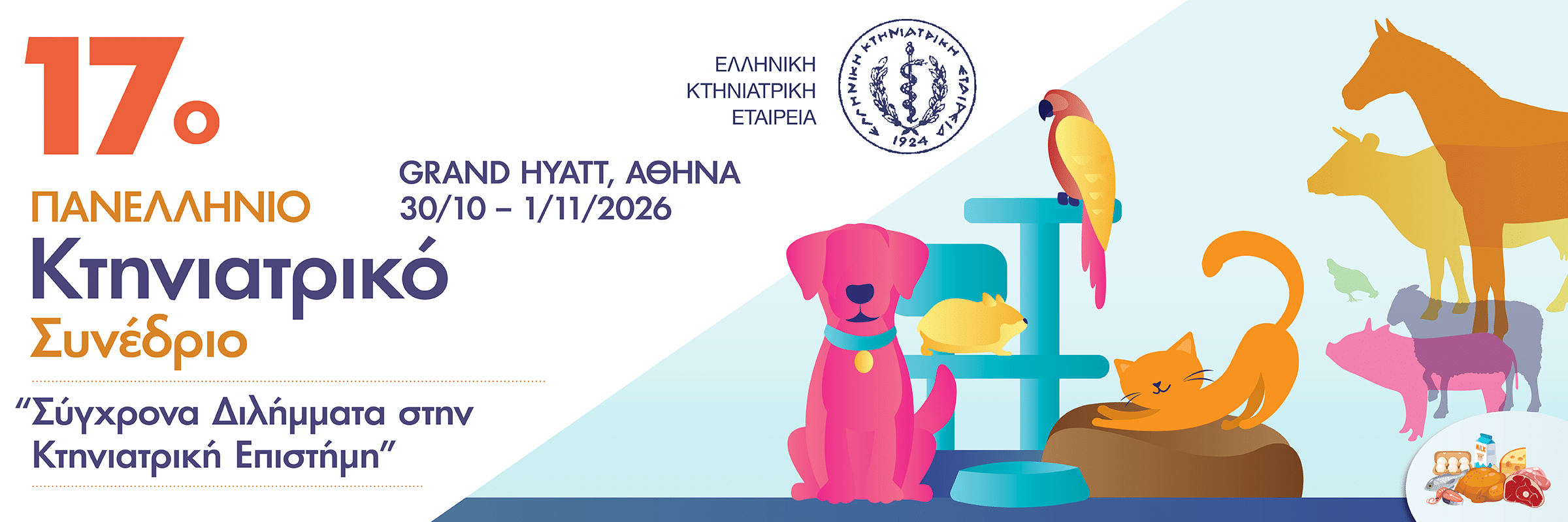 site banner 2400x800px(3)