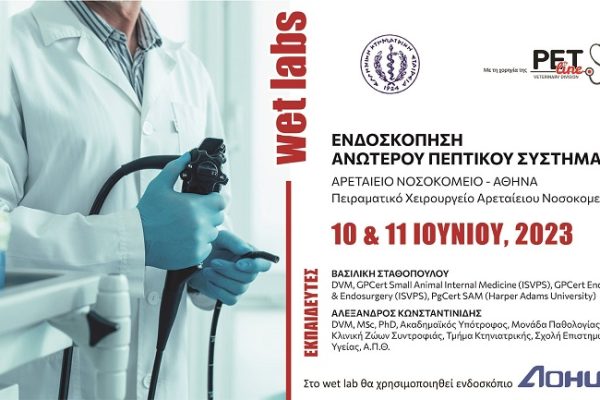 WET LABS ENDOSCOPY_banner A